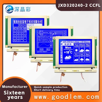 Заводска доставка 5,1 инча (ите) LCD екран JXD320240-2 STN отрицателен график Точкова матрица LCM дисплей модул CCFL бяла подсветка