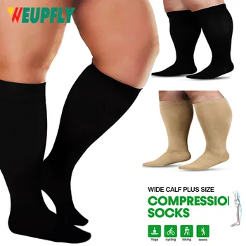 1 Чифт Компрессионных Чорапи Голям размер за Жени и Мъже, Чорапи до коленете Ширина 20-30 мм hg. супена за Възстановяване на Кръвообращението