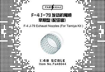 FAB FA48044 1/48 Мащаб F-4C/D, B/N J-79 (ранен) Изпускателните дюзи на двигателя (за TAMIYA комплект)