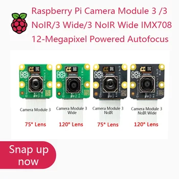 Официален модул камера Raspberry Pi 3/3 Wide NoIR IMX708 с зрителен ъгъл по диагонал 75 °/120 ° с 12-мегапикселов сензор с автофокусировкой