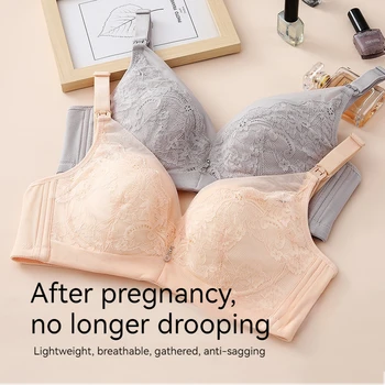 Новият годишен сутиен за кърмене, Фино бельо за бременни, ултра-събиране, което предотвратява отпускане, за бременни