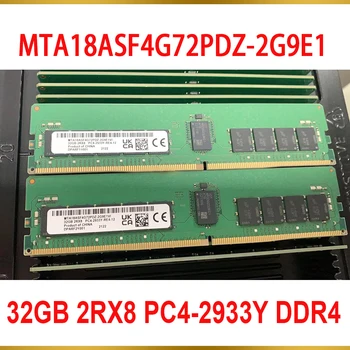 1бр за MT RAM 32G 32GB 2RX8 PC4-2933Y DDR4 2933 ECC REG Сървър Памет MTA18ASF4G72PDZ-2G9E1 
