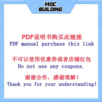Ръководство за употреба в PDF формат Линк за поръчка， Изключителен поръчка с разлика в цената