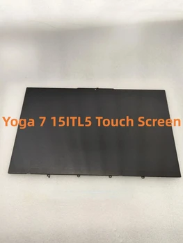 15.6-инчов Yoga 7 15ITL5 Сензорен LCD-дисплей с Цифров Преобразувател в събирането на 5D10S39671 5D10S39672 5D10S39687