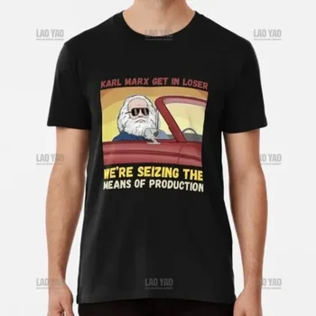2023 Карл Маркс Ние Захватываем Средства за производство Мъжка Тениска Облекло Комунизъм Социализъм Тениска Ropa Hombre Camisetas Гореща Разпродажба