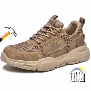 Защитни обувки за мъже Лек защитни обувки със защита от пробиви, неразрушаемая обувки, мъжки меки защитни работни обувки със стоманени пръсти