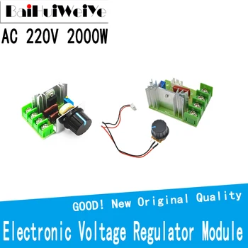 AC 220V 2000W SCR Регулатор на напрежение, Затемняющие димери, регулатор на скоростта на двигателя, Термостат, Електронен модул регулатор на напрежението, по-слаби