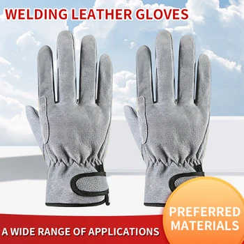 Работни ръкавици за заваряване ръкавици от телешка кожа, термостойкая защита, предпазни работни ръкавици за заварчици