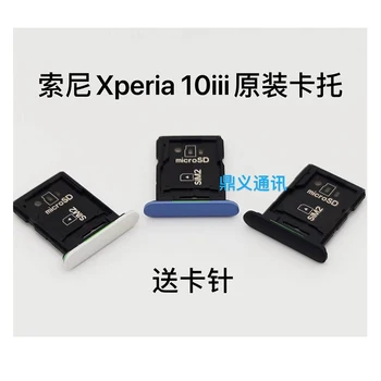 Двойна тава за една СИМ-карта SD за Sony Xperia 10 III Слот за притежателя на flex кабел