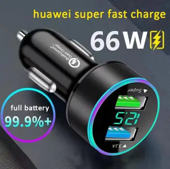 Зарядно устройство, захранващ Адаптер за бързо зареждане 66 W 5A, сверхбыстрое зарядно за кола, Двойно зарядно за кола QC3.0 2 USB, една за двама, зарядно за Кола