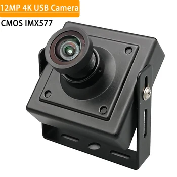 IMX577 CMOS-Сензор 12MP 4K USB Cmaera FOV С Висока Резолюция 110 Градуса Без Изкривявания С Метален Корпус За Промишлена Видео-Уеб Камера