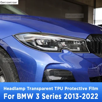 За BMW 3 Series F30 F31 G20 G21 2013-2022 Външна Фаровете на Колата Срещу надраскване на Предната Лампа Прозрачен Защитен Филм Стикер