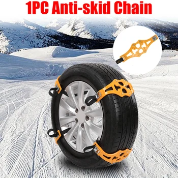 Мини джанти верига Snow Snap, верига от TPU с двойна катарама, 1 бр./компл., Автомобилна устойчива на плъзгане регулируема зимна гума за безопасност на пътното платно