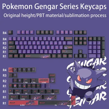 Kawaii Pokemon Gengar Keycap Pbt Термовысублимационная Механична клавиатура Factory High Key, която е съвместима с аниме Светия Alice