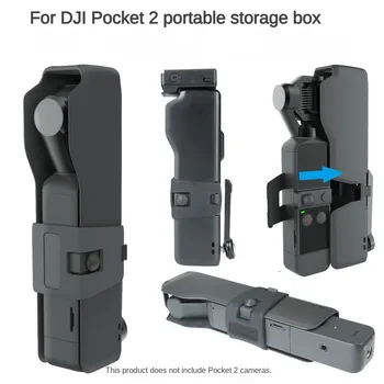 За DJI UAV Pocket 2 Джоба кутия за съхранение на Osmo 2 силиконов прашка Скоба преносим калъф, приложими към аксесоар за търтеите RCSTQ