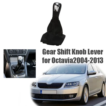 ABS и ПУ Дръжка на скоростния автомобил, лост за превключване на предавките, гетра, калъф за ски багажник, Skoda Octavia 2 A5 A6 2004-2013