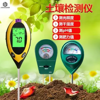 М суха влажност на почвата, за цветята и растенията, тестер скорост на движение на хранителни вещества, тестер за pH pH влажност на почвата