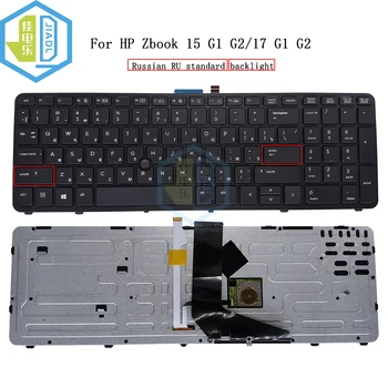 BG Руската Подсветка на Клавиатура За HP ZBook 15 G1 G2 17 G1 G2 BUL Клавиатура в trackpoint с подсветка За лаптоп 733688-161 733688-151 141