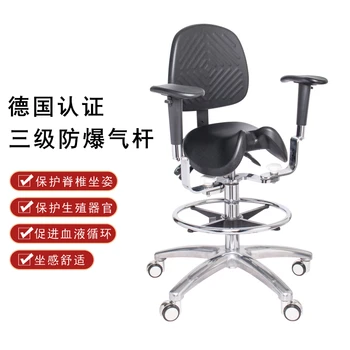 Просто седло-стоматологичен стол от полиуретан, с облегалка, регулируема по талията, ергономичен офис стол