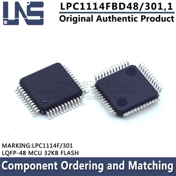 Светкавица LPC1114FBD48/301,1 LPC1114F/301 LQFP-48 MCU 32 KB