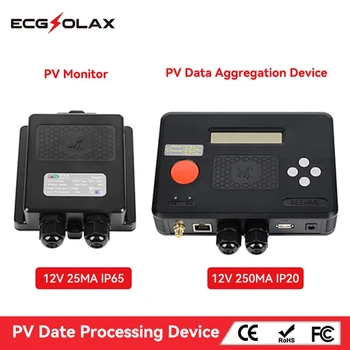 Устройство за обработка на данни ECGSOLAX Може да е локално или отдалечено да деактивираме слънчево и топло фотоэлектрическое устройство за събиране на данни и фотоелектричния монитор Solar Optimizer