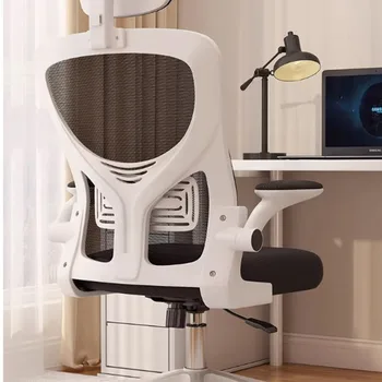 Офис стол Момиче Relax в необичайни колела Удобно Компютърно Офис стол с превръщането механизъм, Бели мебели за дома Cadeira Para Escritorio