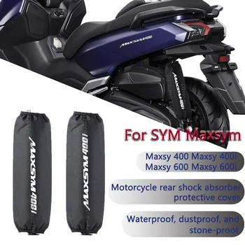 За Име Maxsy400 400i 600/i, защитен калъф за амортисьор, водоустойчив и прахоустойчив, защитен калъф за амортисьор мотоциклет
