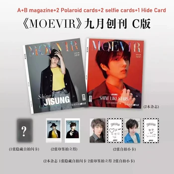 Предпродажа 2023.9 ново списание Jisung 