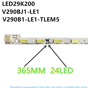 За 5 бр./лот 24 светодиода 365 мм led лента подсветка V290B1-LE1-TLEM5 за V290BJ1-LE1 LED29K200