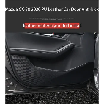 Mazda CX-30 2020 Изкуствена Кожена Подплата за Защита на вратата на колата от удари Mazda CX30 Против Side Kick 4 бр./компл.
