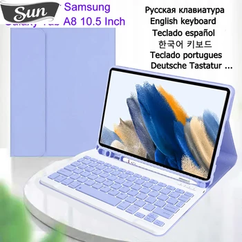 Сменяем калъф-клавиатура за Samsung Galaxy Tab A8 10.5 инча, калъф с Bluetooth клавиатура за Samsung Tab A8 SM-X205N X200N