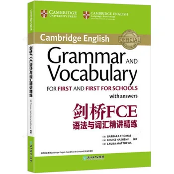 Ръководство по граматика и усъвършенстване на лексика Cambridge FCE.