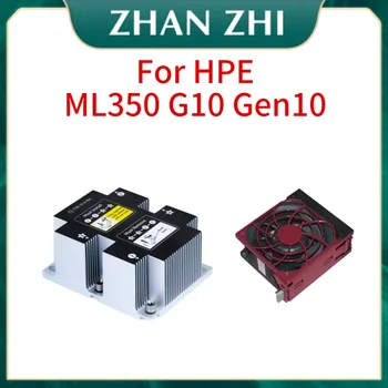 НОВ за HPE ML350 G10 G10 Комплект Радиатор сървърен процесор 879468-001 879343-001 879342-001 на Вентилатора за охлаждане на 879151-001 879205-001 867626-001