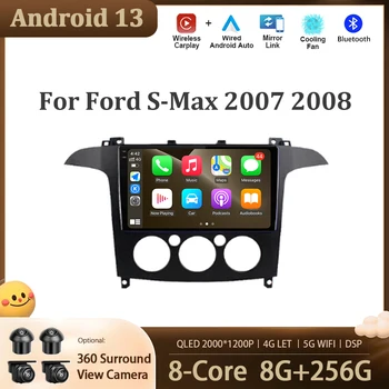 Авто Навигационния екран Moniter Android 13 За Ford S-Max 2007-2008 Авто Радио Стерео музикален Плейър 5G WIFI 4G LET Carplay БТ Инструменти DVD