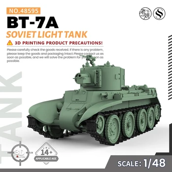 Предварителна продажба, 7! SSMODEL 48595 V1.7 1/48 модели-Комплект от полимер 3D-печат съветски лек танк БТ-7A