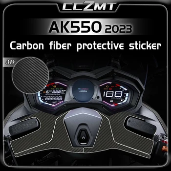 За KYMCO AK550 2023 3D защитни стикери от карбон всички автомобилни защитни етикети, ваденки и модифицирани детайли аксесоари