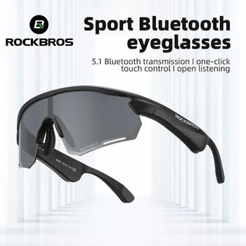 Поляризирани очила ROCKBROS Безжични слънчеви очила Bluetooth 5.2 Слушалки Телефон Шофиране MP3 колоездене Очила Очила с UV400