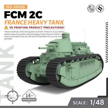 Предварителна продажба на 7! SSMODEL SS48668 V1.7 1/48 Военен модел комплект Франция Тежък танк FCM 2C