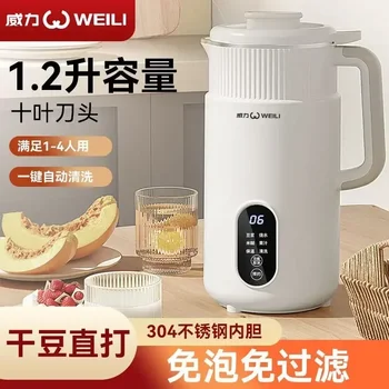Машина за производство на соево мляко WEILI домакински автоматична машина за разбиване на стени на отопляем вътрешен резервоар от неръждаема стомана безшумен допълнителен храна