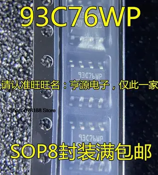 10 броя 93C76WP SOP8 M93C76-WMN6TP 