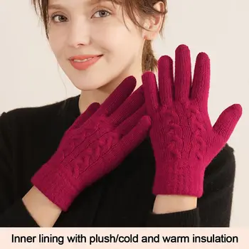 Топли плетени калъф за ръкавици с тъчскрийн, модерен обикновена дебели ръкавици за целия пръст Плюс кадифе ветроупорен велосипедни ръкавици