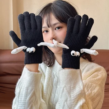 1 Чифт нови ръкавици за ръце с магнити, дамски зимни изолирана топли възли еластични ръкавици, улични ръкавици с пълни пръсти