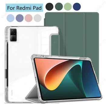 Прозрачна силиконова делото за Xiaomi Redmi Pad SE 2022 10,61-инчов калъф за таблет с функция за автоматично събуждане/сън Smart Case с притежателя на химикалки