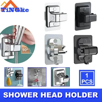 Държач за душ, стойка за нещастници, регулиращи се на 360 ° стойка за душ, покритие, Държач за душ, рейки, скоба за монтиране на стена в банята