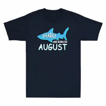 Акулите са родени през август, забавен подарък за рожден ден, мъжка тениска с къс ръкав и дълги ръкави