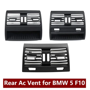За BMW 5 Серия F10 F11 F18 520i 523i 525i 528i 530i 535i Модернизирана Задна Климатик Подмяна на Вентилационните Решетки На Изхода