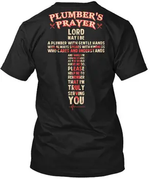 Тениска Proud Plumber - Plumbers Prayer Lord May I