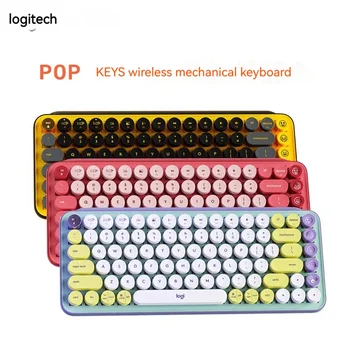 Logitech POP KEYS Безжична портативна ръчна клавиатура Bluetooth TTC 87keys Клавиатура за Ipad Подарък за офис гейминг лаптоп