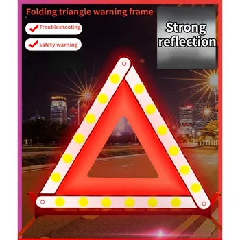 Авто Триъгълни Отразяваща Статив Предупреждение За извънредна счупят Светоотражающая Стикер Опасност за сигурността на Сгъване на Знак Стоп, на Автомобилни Аксесоари