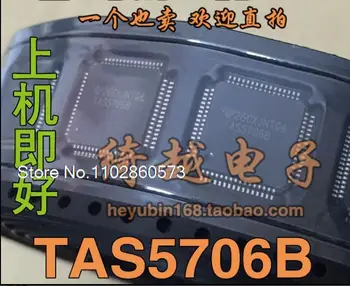 На чип за TAS5706B, TAS5706 IC оригинал, в зависимост от наличността. Чип за захранване